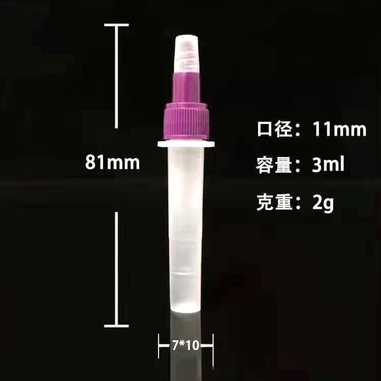 核酸檢測(cè)試劑瓶、一次性使用病毒采樣管、病毒采樣管、標(biāo)本采樣管